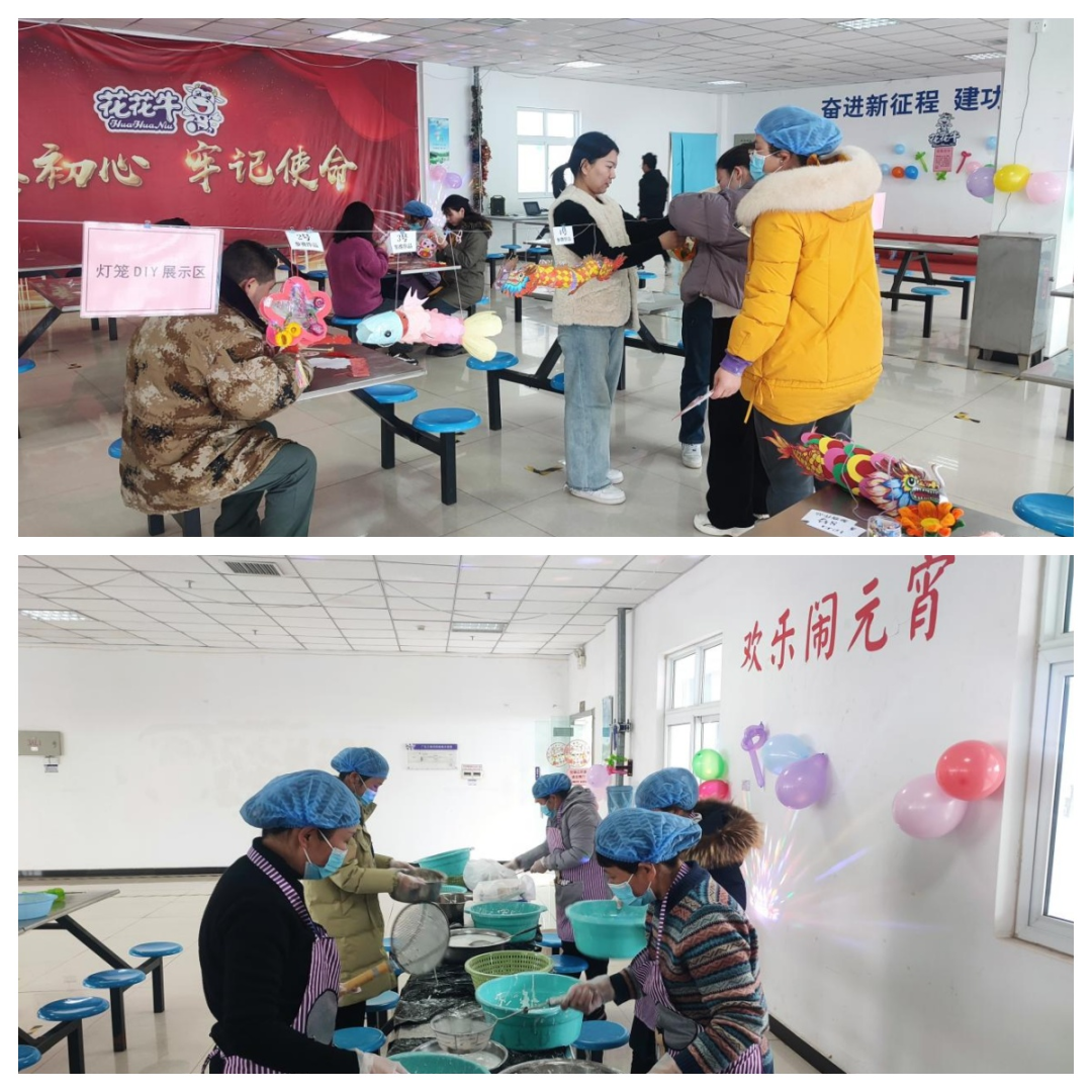 愿以雪意祈豐年,靜守春來(lái)萬(wàn)物新丨花花牛乳業(yè)集團(tuán)舉辦職工猜燈謎、鬧元宵系列活動(dòng) 愿以雪意祈豐年,靜守春來(lái)萬(wàn)物新丨花花牛乳業(yè)集團(tuán)舉辦職工猜燈謎、鬧元宵系列活動(dòng)