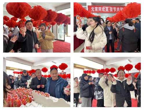 愿以雪意祈豐年,靜守春來(lái)萬(wàn)物新丨花花牛乳業(yè)集團(tuán)舉辦職工猜燈謎、鬧元宵系列活動(dòng) 愿以雪意祈豐年,靜守春來(lái)萬(wàn)物新丨花花牛乳業(yè)集團(tuán)舉辦職工猜燈謎、鬧元宵系列活動(dòng)