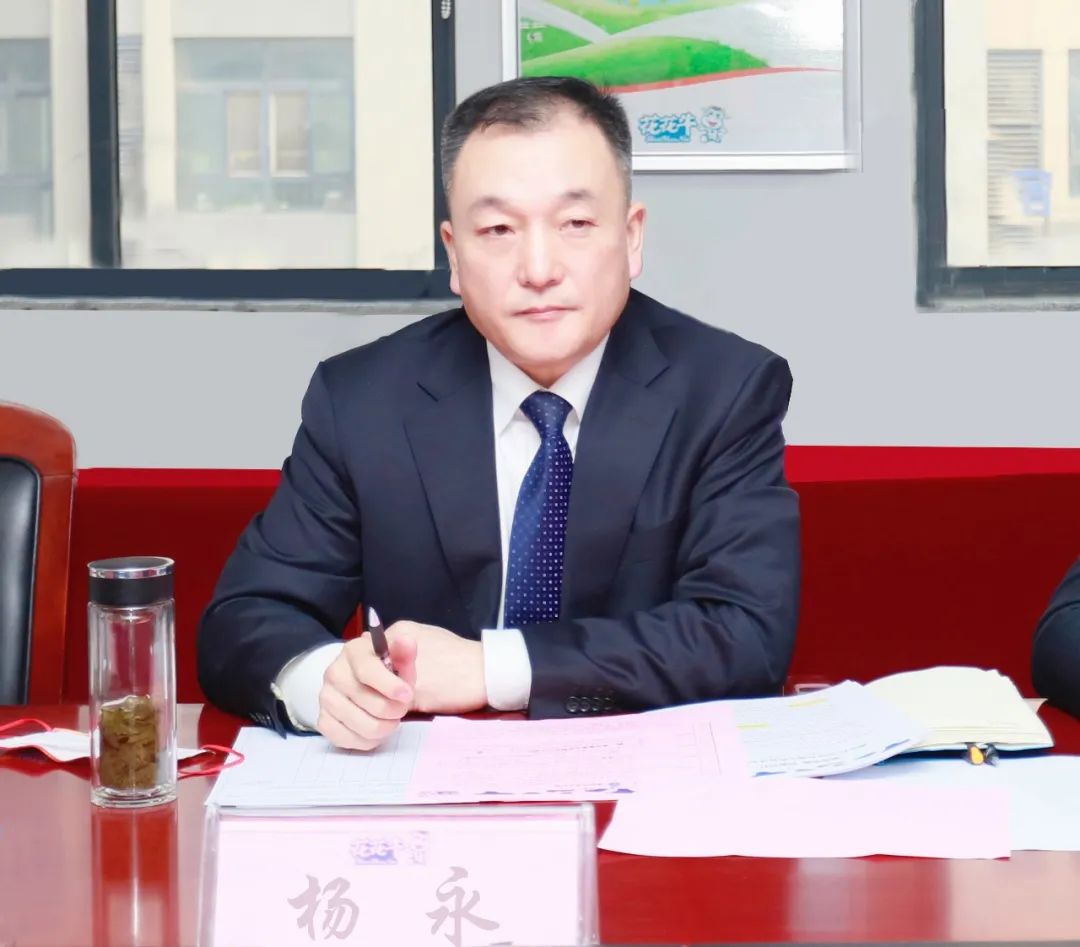 凝心聚力謀開局,賡續奮斗再出發 |河南花花牛乳業集團2022年度述職暨2023年度規劃會議隆重召開 凝心聚力謀開局,賡續奮斗再出發 |河南花花牛乳業集團2022年度述職暨2023年度規劃會議隆重召開