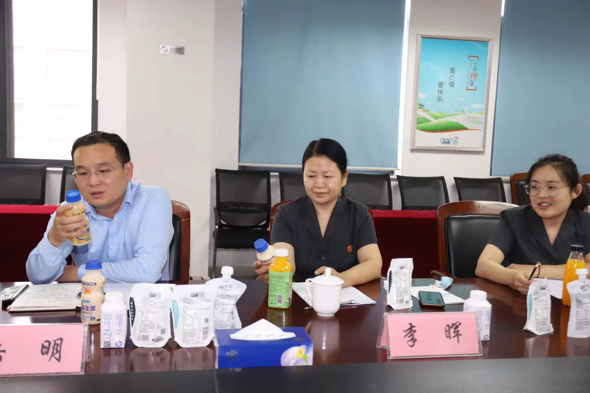 花花牛 | 鄭州市管城區(qū)法院知產(chǎn)審判服務(wù)企業(yè)座談會(huì)在花花牛乳業(yè)集團(tuán)召開(kāi) 花花牛 | 鄭州市管城區(qū)法院知產(chǎn)審判服務(wù)企業(yè)座談會(huì)在花花牛乳業(yè)集團(tuán)召開(kāi)