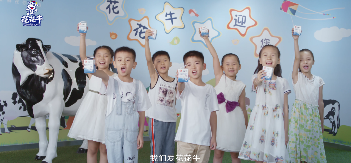 花花牛首款?lèi)?ài)克林低溫學(xué)生飲用酸牛奶上市啦！！！