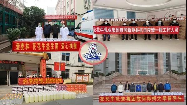 花花牛 | 疾風來臨，你是不是勁草？