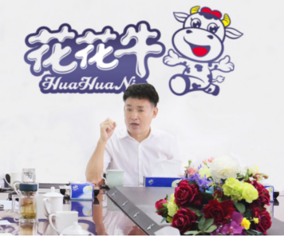 樹立信心、積蓄力量、厚積薄發(fā)、共享成果—花花牛乳業(yè)集團召開2019年半年度工作總結會