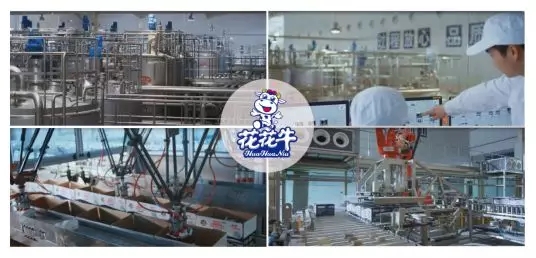 喜報(bào) | 國家市場(chǎng)監(jiān)管總局抽檢，花花牛等112家企業(yè)乳品抽檢全部合格