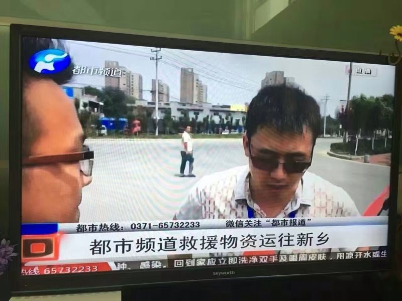 花花牛愛心在行動，關愛新鄉(xiāng)受災人民