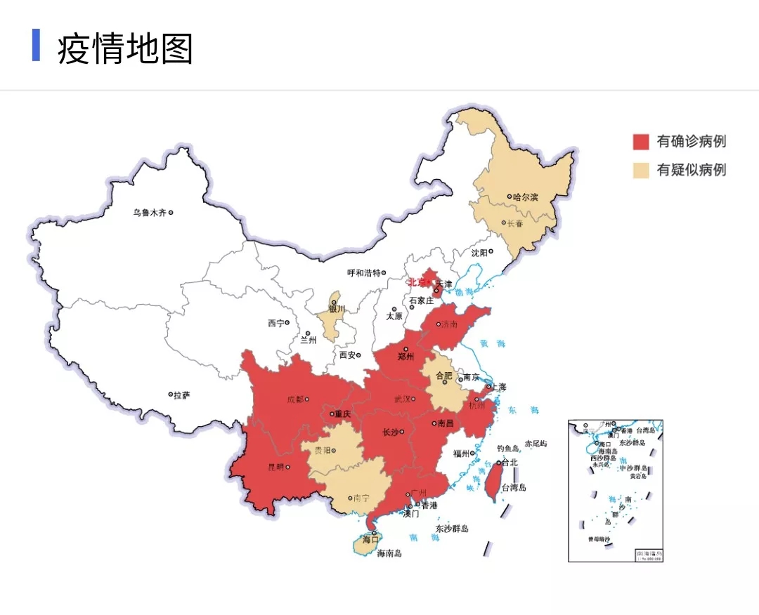 花花牛 | 共克時(shí)艱、遏制疫情，請(qǐng)相信國(guó)家力量！