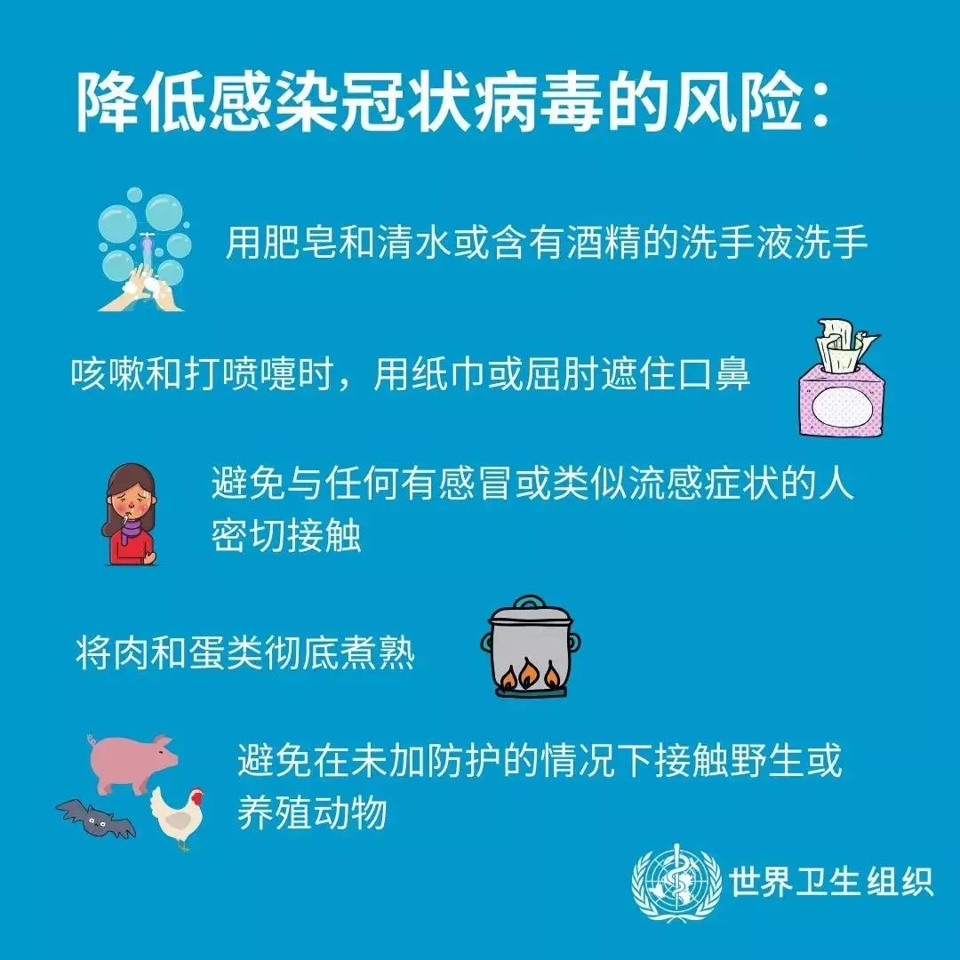 花花牛 | 共克時(shí)艱、遏制疫情，請(qǐng)相信國(guó)家力量！