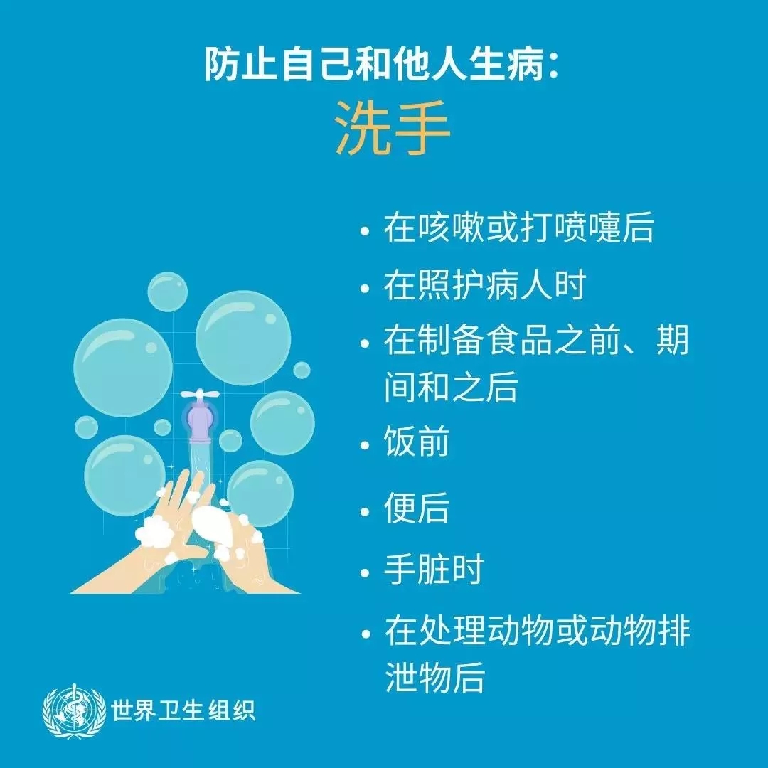花花牛 | 共克時(shí)艱、遏制疫情，請(qǐng)相信國(guó)家力量！