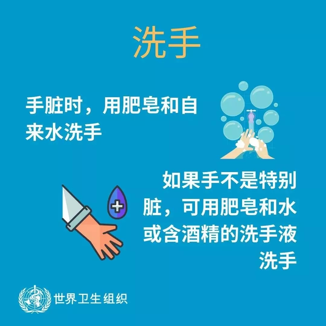 花花牛 | 共克時(shí)艱、遏制疫情，請(qǐng)相信國(guó)家力量！