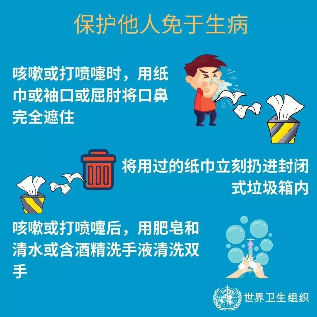 花花牛 | 共克時(shí)艱、遏制疫情，請(qǐng)相信國(guó)家力量！